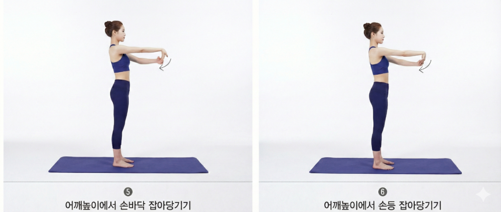 테니스 엘보에서 손목 스트레칭 운동법