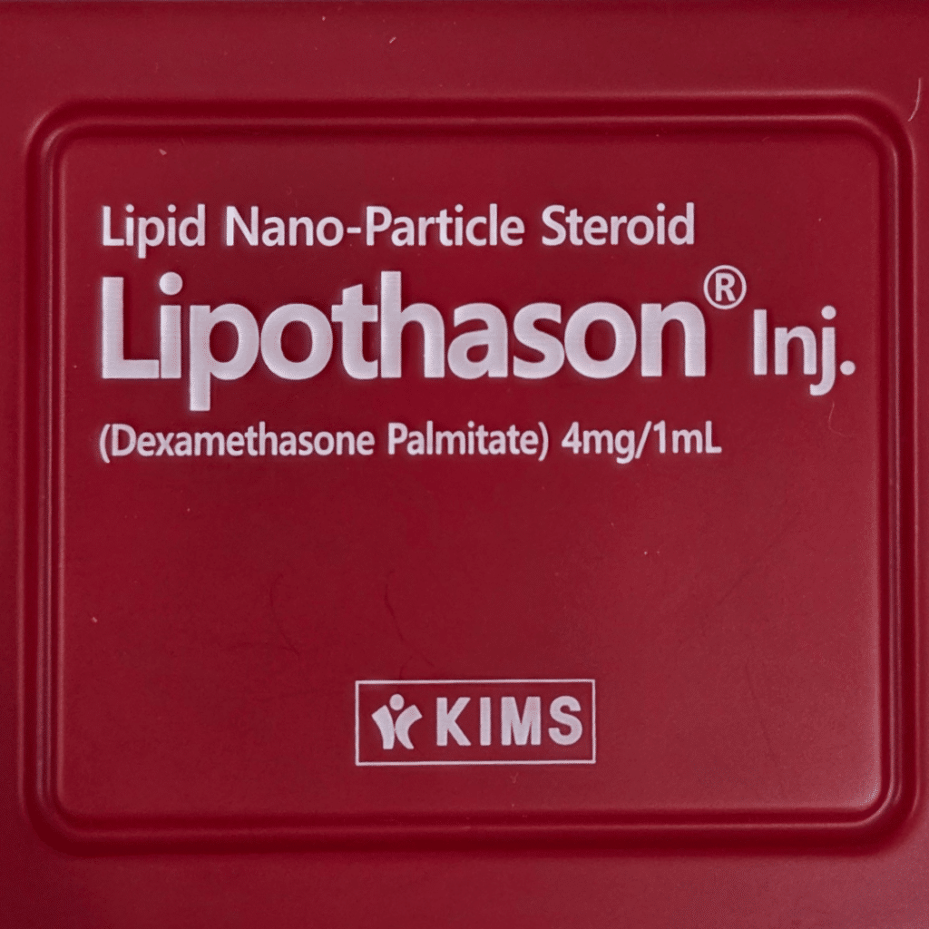 무릎 관절염 스테로이드 치료제 예시